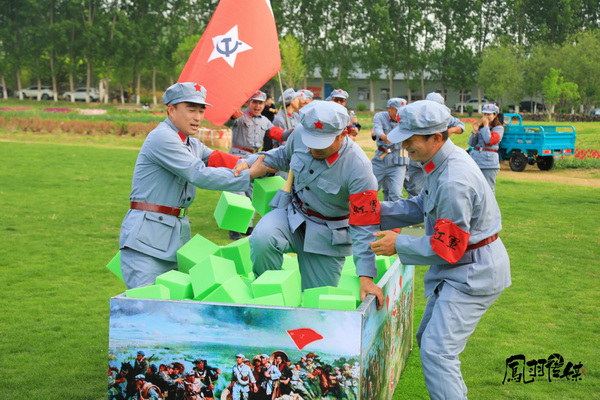 红色趣味运动会项目：