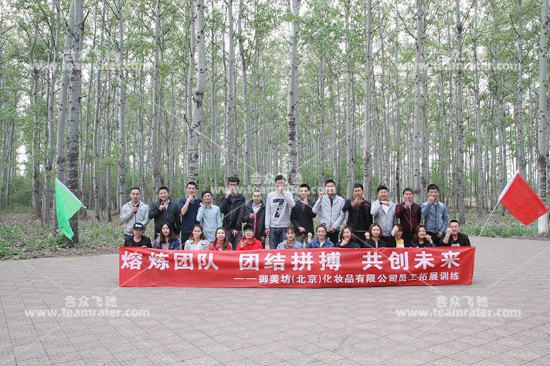 团队合影 团队合影