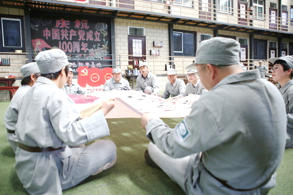 红色团建项目-重走长征路